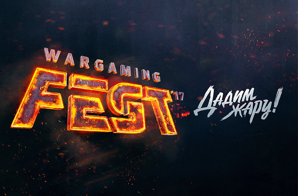 Wargaming WG Fest 2017 наглядно подчеркнул, что компания хочет и умеет устраивать встречи глобального масштаба, объединяя под своей крышей целые семьи игроков. Репортаж «Канобу» с места событий.