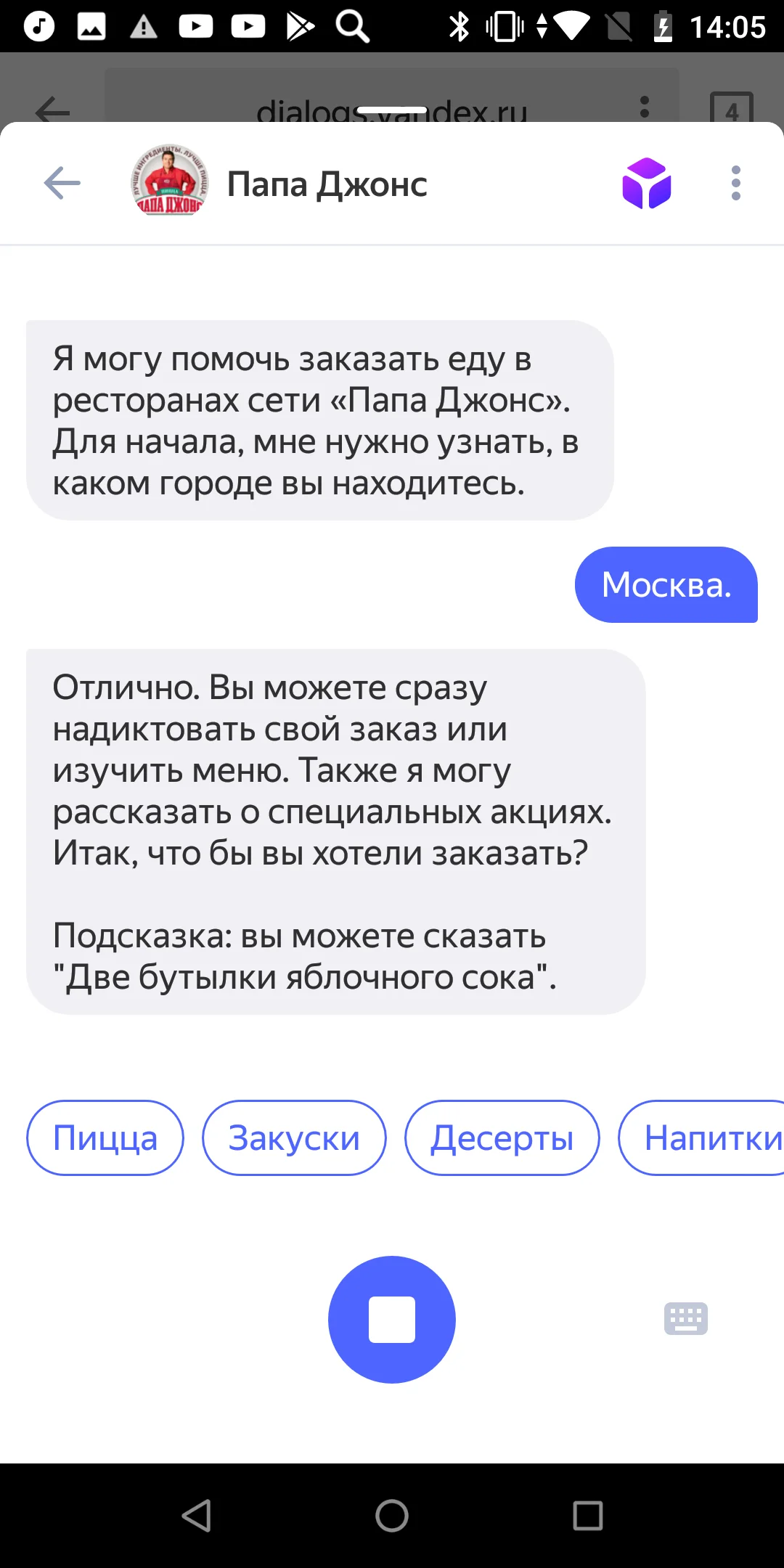 Google лучше алисы. Siri против Алисы. Сири и Алиса.