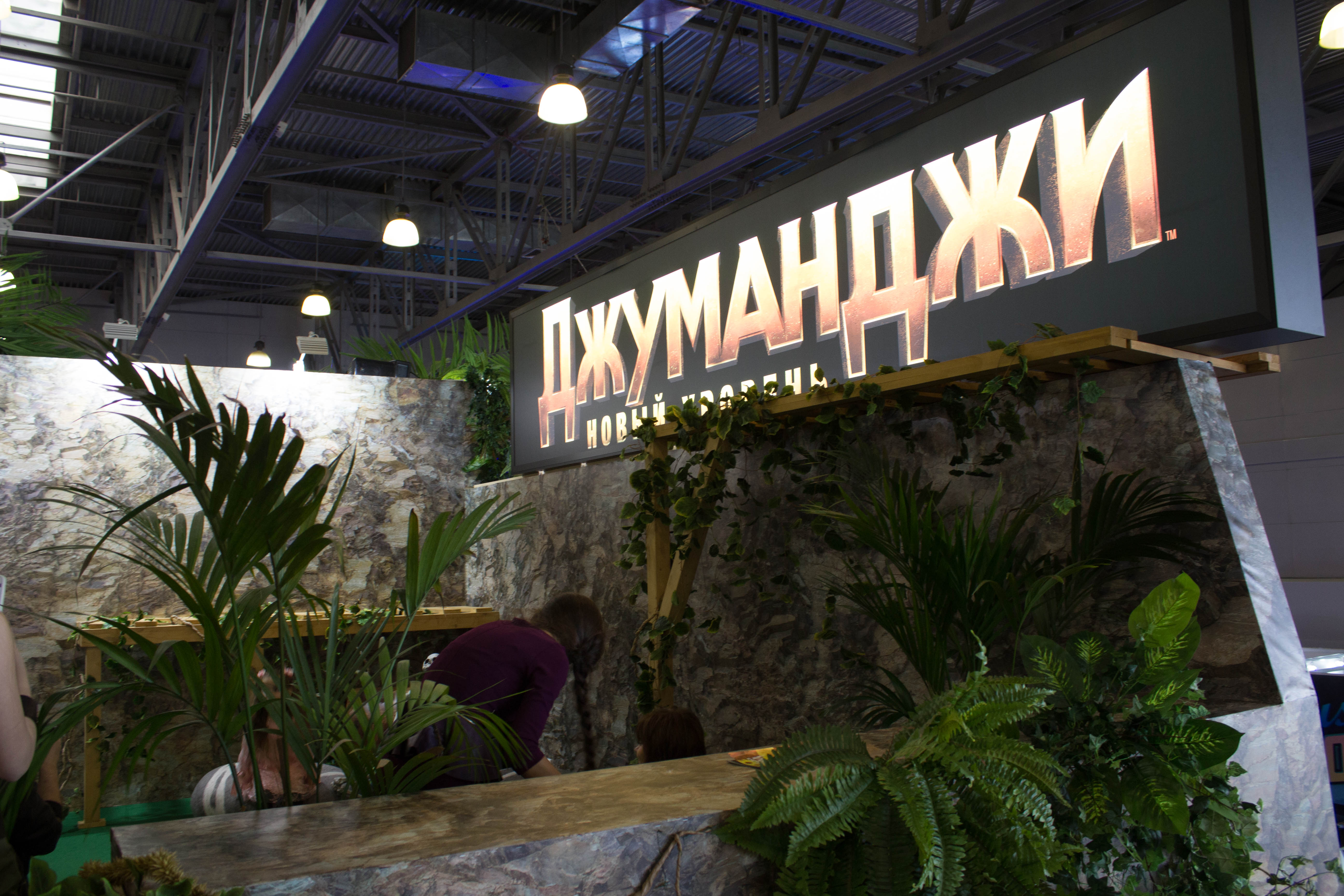 Создатель «Черного плаща», косплей и толпы геймеров. Comic Con Russia и «Игромир» 2019. День 1 - фото 54