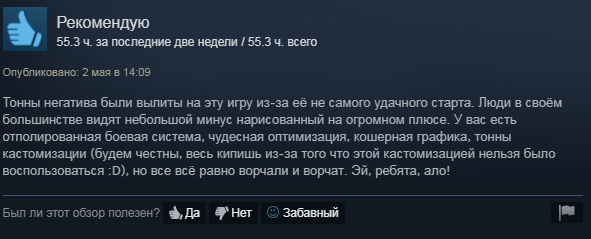 «Меня затыкал кинжалом инвалид без руки»: что игроки в Steam пишут про средневековый слэшер Mordhau - фото 6