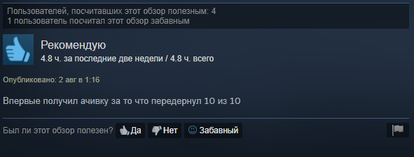«Что-то на уровне Кодзимы»: судя по отзывам в Steam, японский колорит Yakuza 0 поразил PC-игроков - фото 13