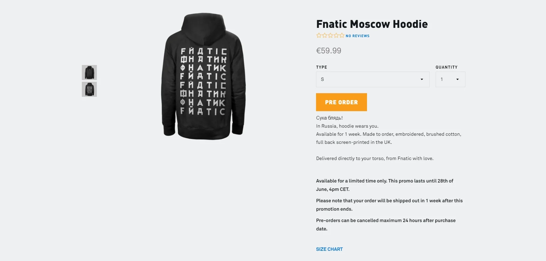 «Сука Бл**ь». Команда Fnatic создала лимитированный мерч для России, не забыв про мат - фото 2