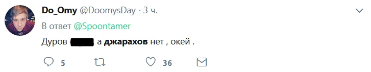 Джарахов пошел по стопам Дурова? Блогер отнял и выкинул телефон фана! - фото 2