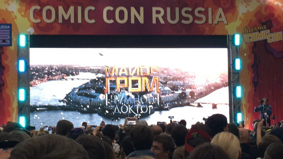 Презентация фильма «Майор Гром: Чумной доктор» на Comic Con Russia 2017 - фото 2