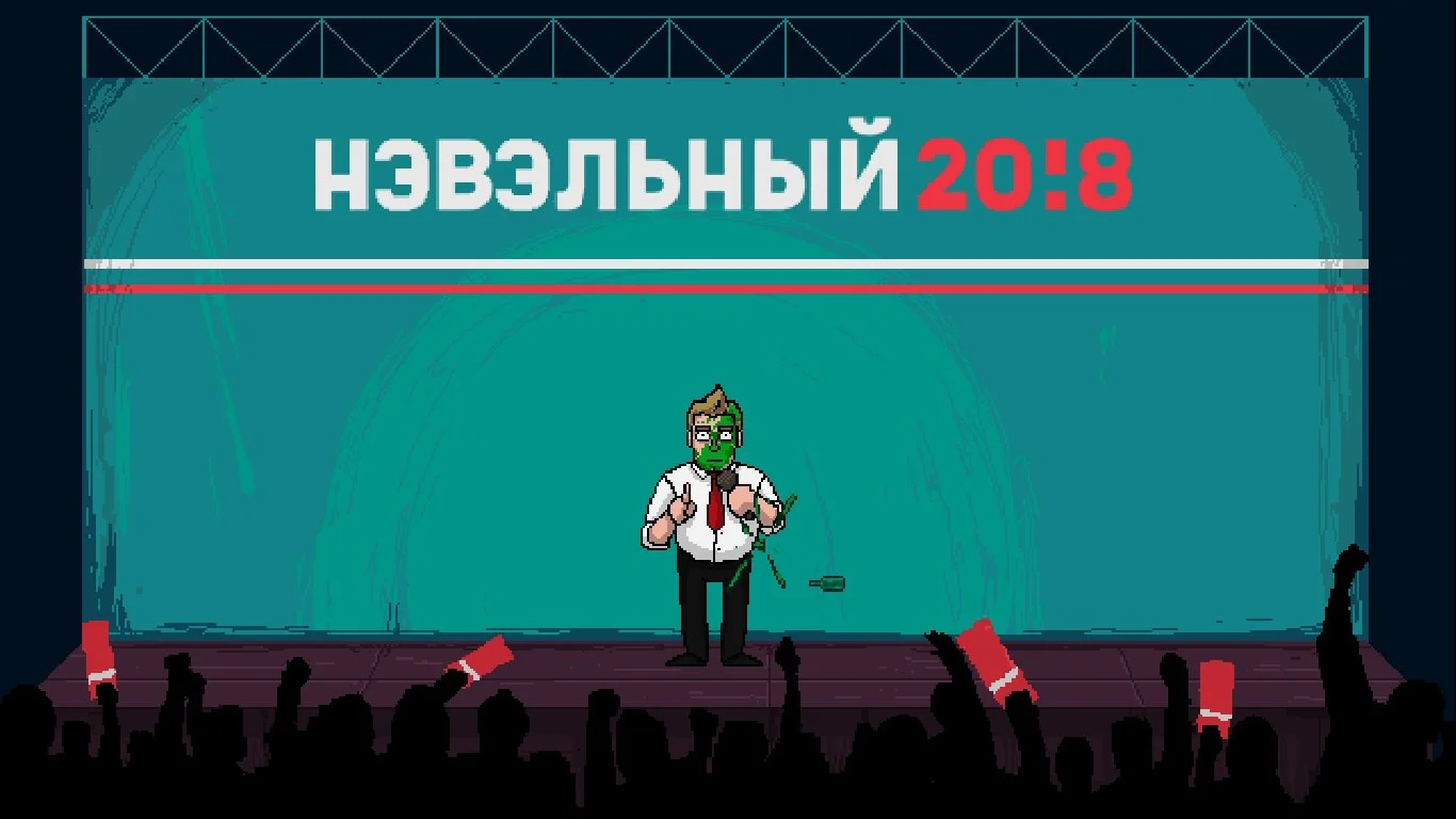 Dagestan Technology выпустила игру про Алексея Навального. Вы не поверите, но она вполне достойная! - фото 1