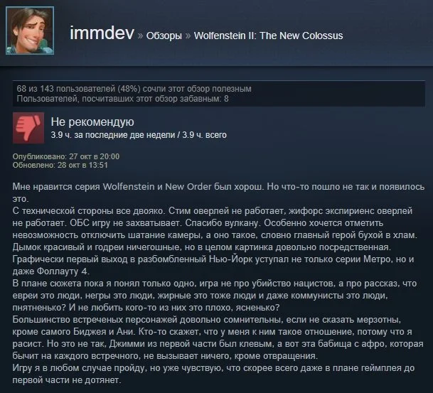 «Гениальная игра»: первые отзывы игроков на Wolfenstein 2: The New Colossus в Steam - фото 4
