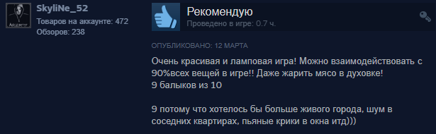 «Национальная русская тоска и безысходность»: пользователи Steam хвалят арт-проект Itʼs Winter - фото 4