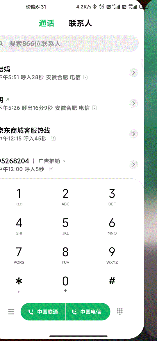 Галерея MIUI 12: первые подробности и фото интерфейса - 3 фото
