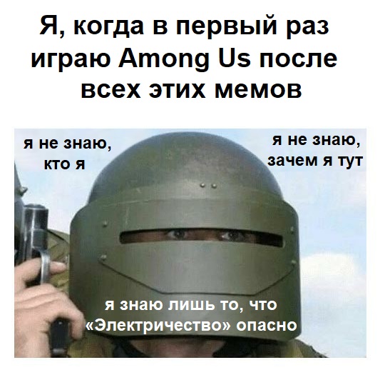 [Reddit](https://www.reddit.com/r/AmongUs/comments/jcorll/electrical_bad/)