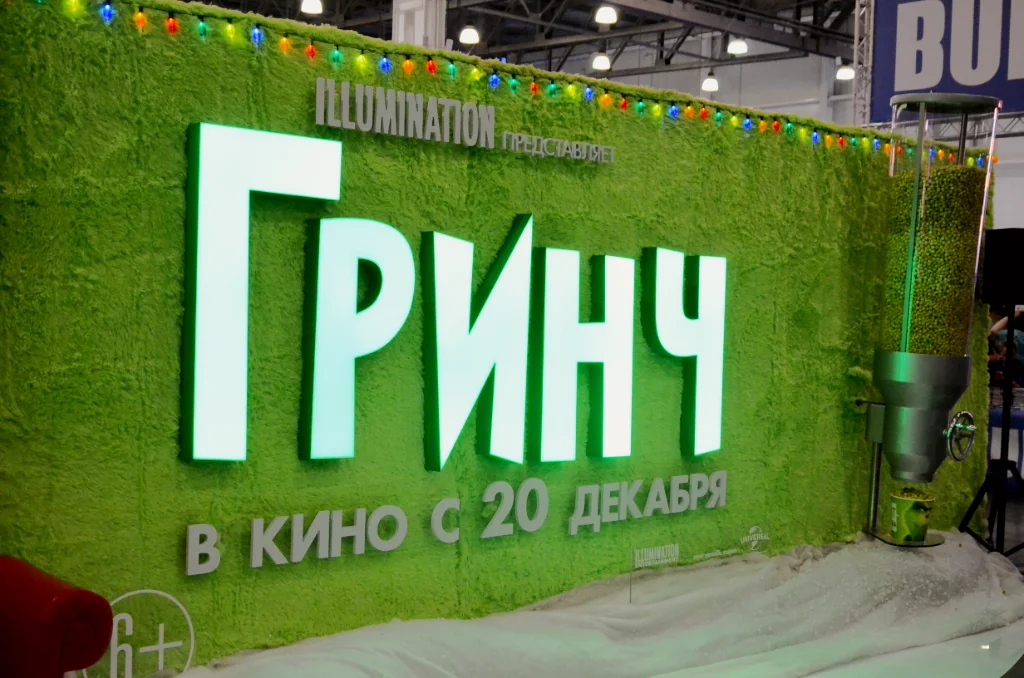 ФОТО. «ИгроМир» и Comic Con Russia 2018 - фото 61