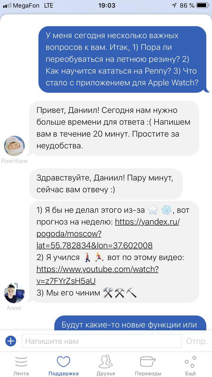 Пополняем счет в PSN впрок и спускаем деньги на Плюмбусы. Лайфхаки с картой  Рокетбанка | Канобу