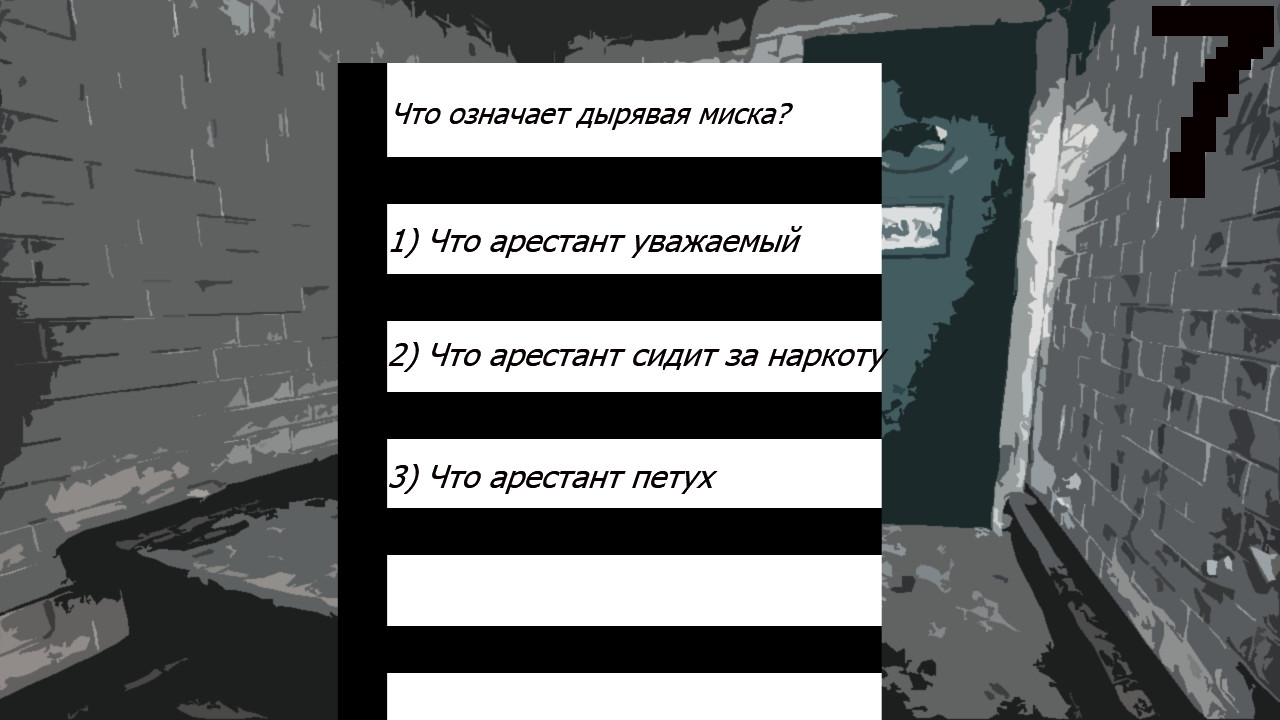 Вы кто такие, черти?»: новая игра Prison Test поможет заслужить уважение  мужиков на зоне | Канобу