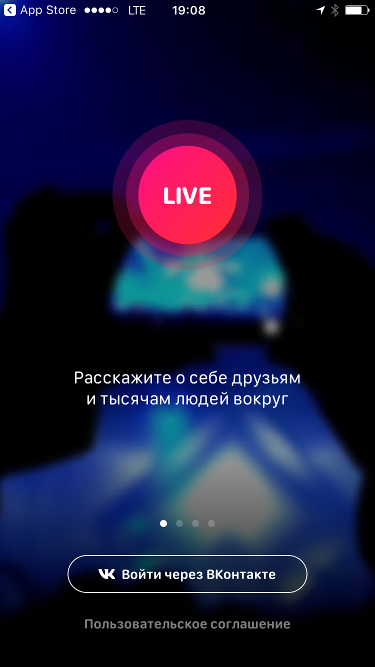 ВКонтакте» запустила приложение VK Live для прямых трансляций | Канобу