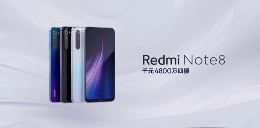 Галерея Redmi Note 8 Pro — мощный геймерский пятикамерный смартфон [Обновлено] - 5 фото