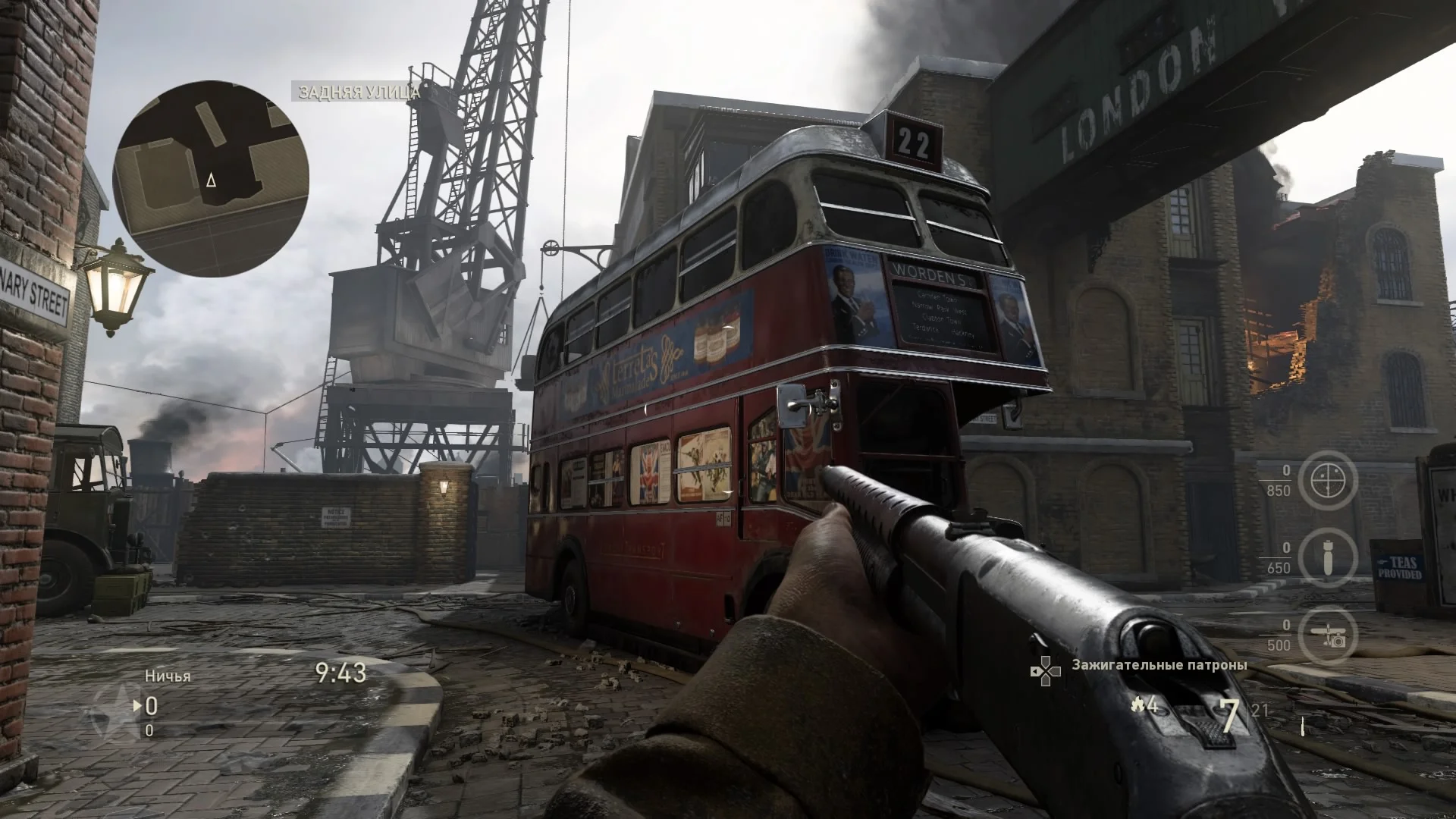 Рецензия на Call of Duty: WWII - фото 7