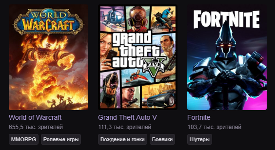 WoW: Classic заняла первое место на Twitch! На запуске игру смотрело больше миллиона человек - фото 1