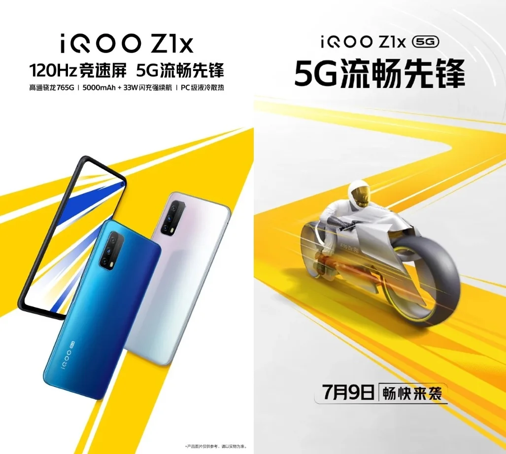 Геймерский смартфон iQOO Z1x получит экран на 120 Гц - фото 2