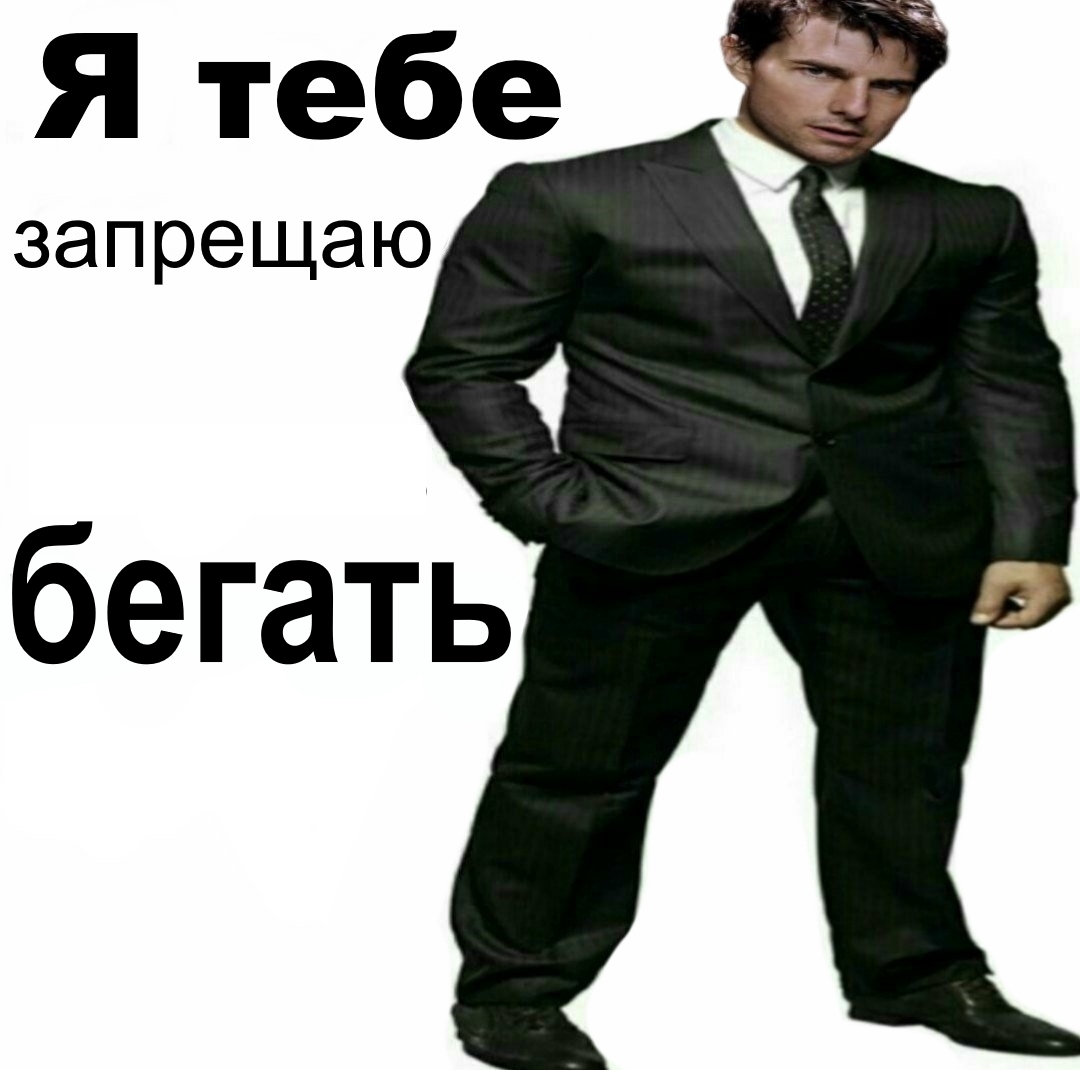 Том Круз запрещает бегать с ним на экране. Об этом рассказала актриса «Мумии» - изображение 1 Том Круз запрещает бегать с ним на экране. Об этом рассказала актриса «Мумии» - фото 1