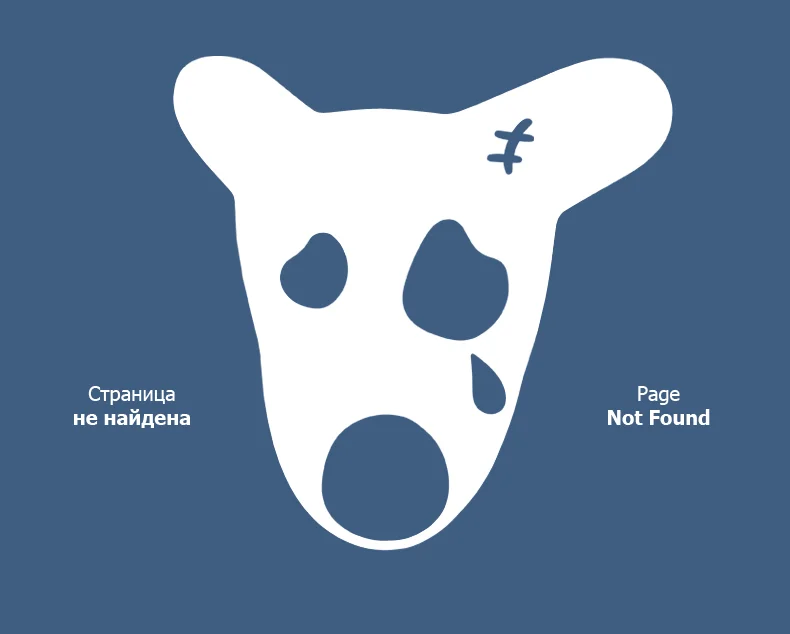 ВК против ФСБ: во «ВКонтакте» появятся полностью приватные профили - фото 1