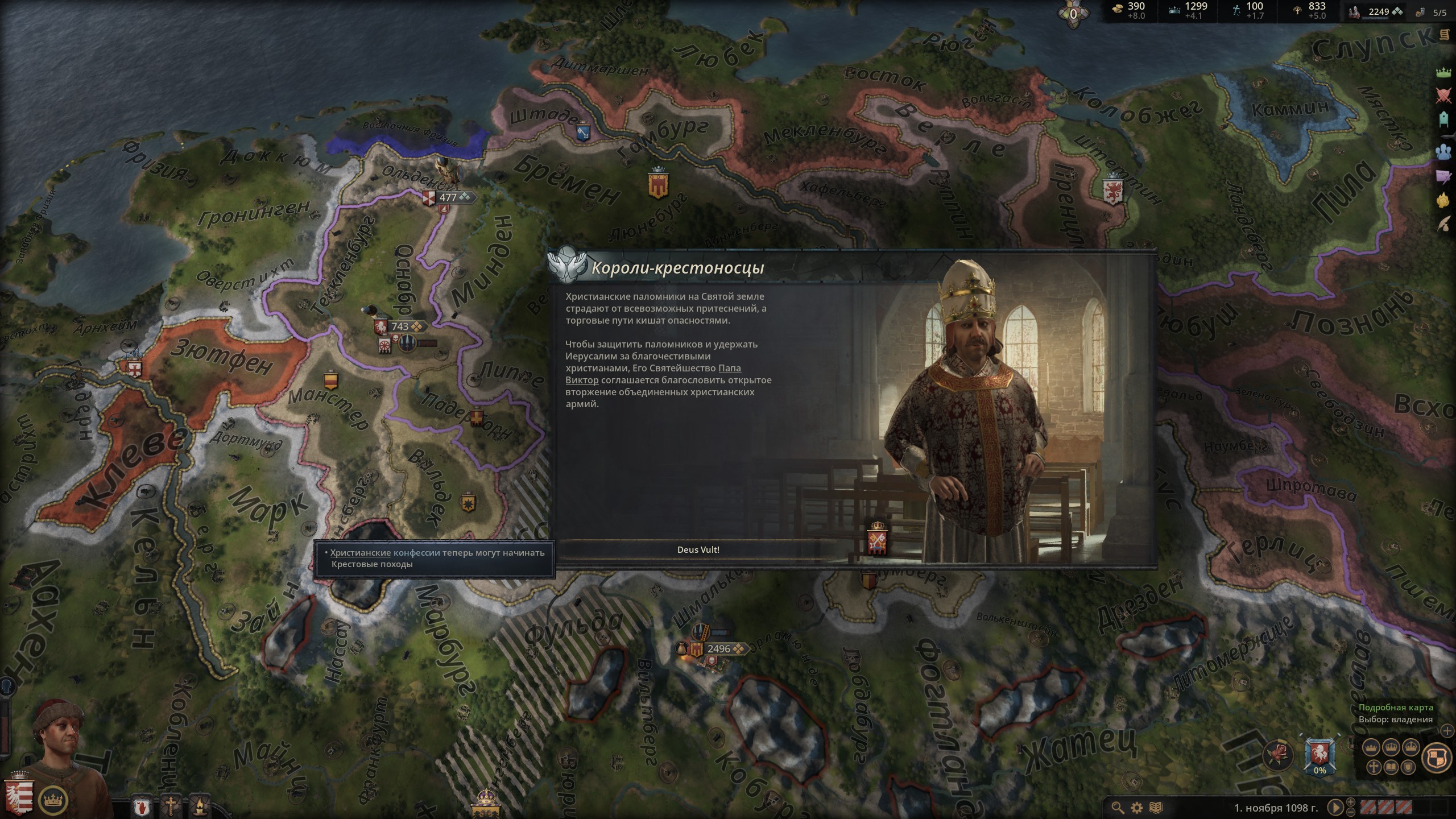 Краткий обзор Crusader Kings 3 (2020) — стратегия, где можно случайно  захватить Иерусалим | Канобу