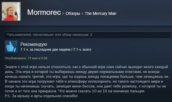 «Русский „Бегущий по лезвию“»: отзывы пользователей Steam о «Ртутном человеке» Ильи Мэддисона - фото 18