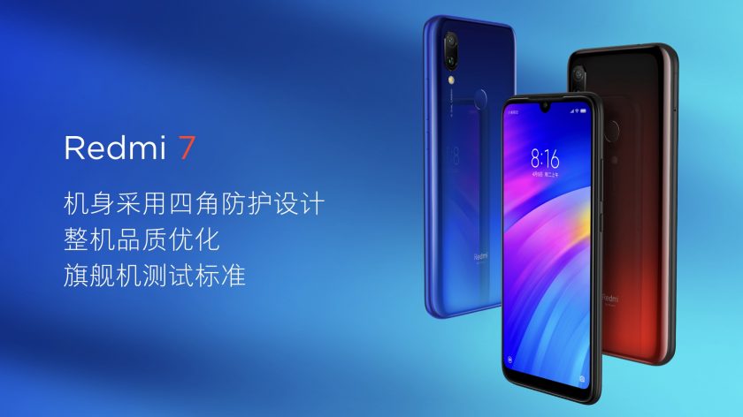 Redmi 7 уже здесь: новый ультрабюджетник Xiaomi представили официально - фото 2