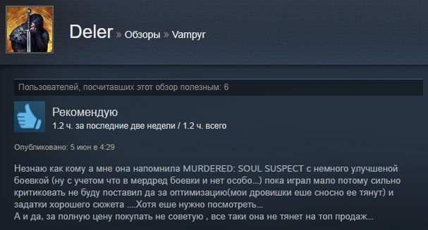 «Шикарная игра, но ценник великоват»: первые отзывы пользователей Steam о Vampyr - изображение 14 «Шикарная игра, но ценник великоват»: первые отзывы пользователей Steam о Vampyr - фото 14
