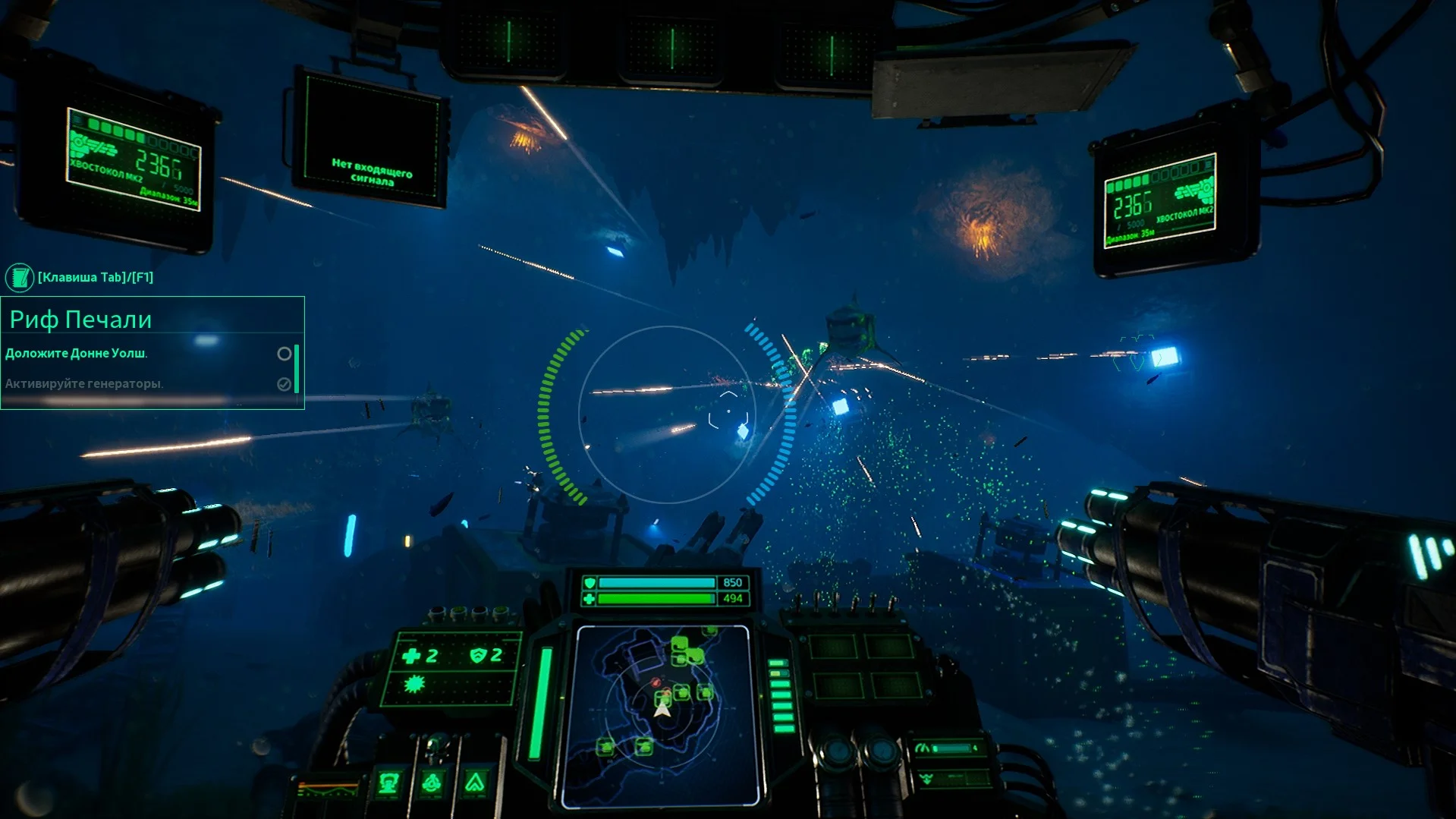 По полкам. Aquanox: Deep Descent — постапокалиптический экшен про управление субмариной - фото 1