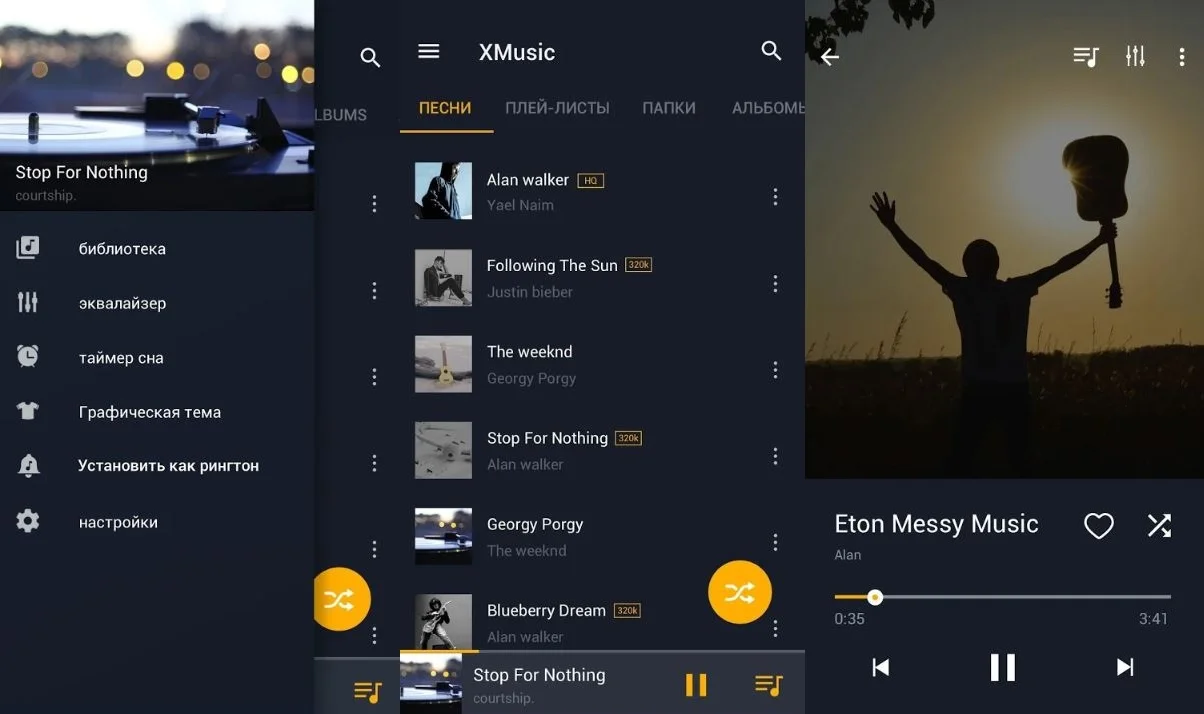 10 лучших музыкальных плееров для Android - фото 8