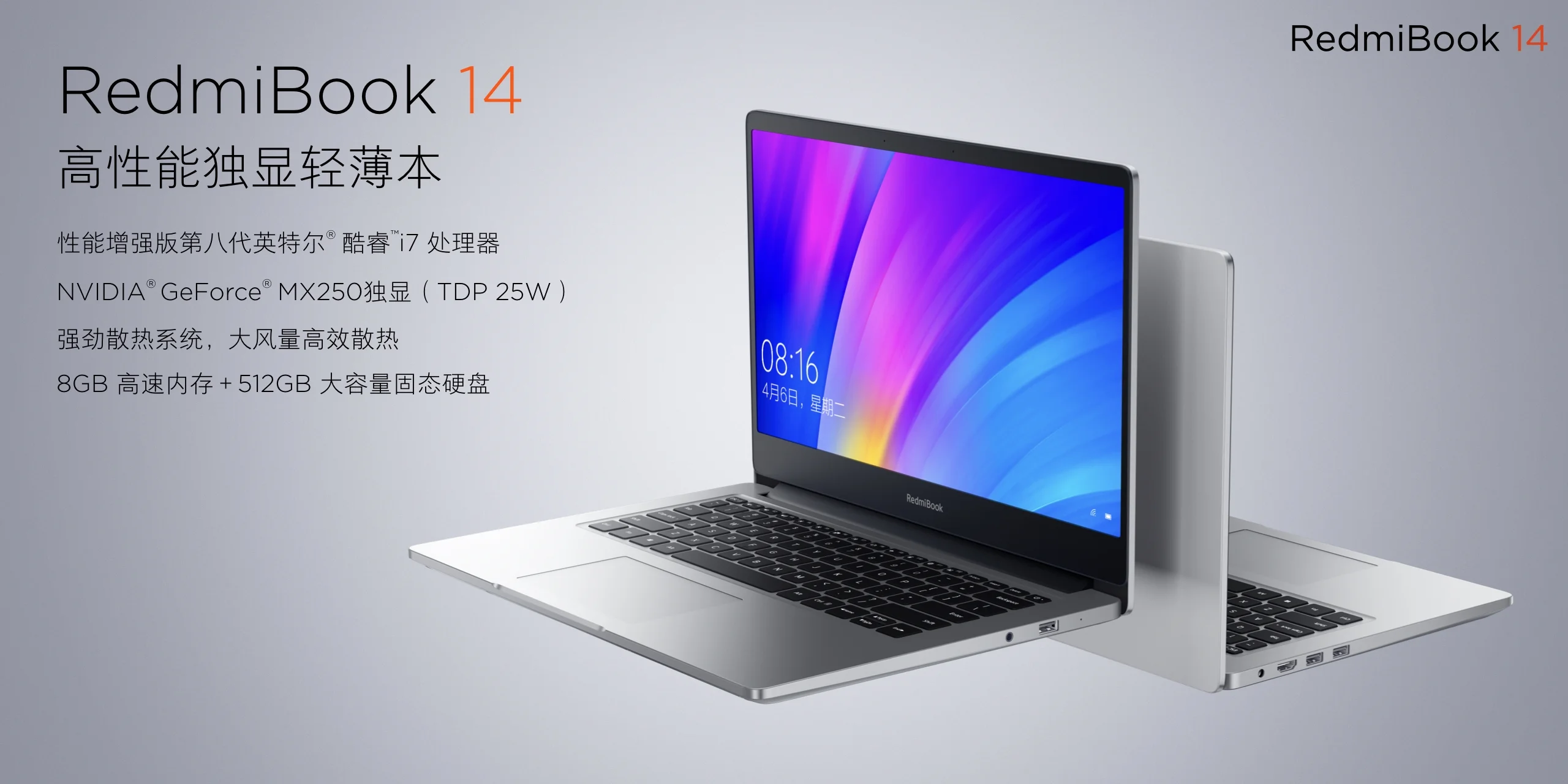 Анонс RedmiBook 14: бюджетный ноутбук Xiaomi с мгновенной разблокировкой экрана - фото 2