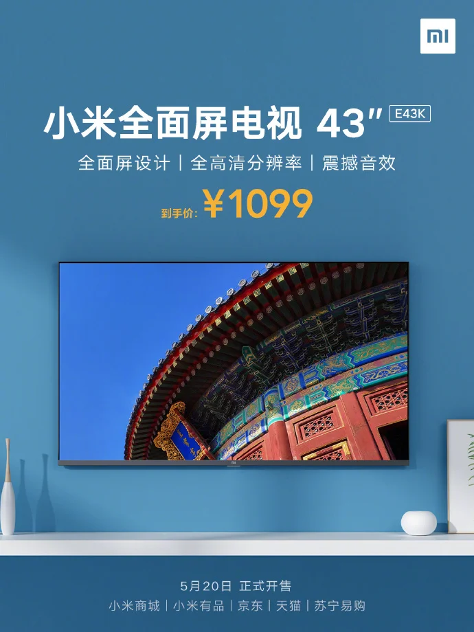 Новый смарт-телевизор Xiaomi Mi TV 43 стоит 11 000 рублей - фото 1