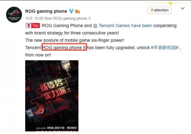 Asus подтвердила выход игрового флагмана ROG Phone 5 - фото 1