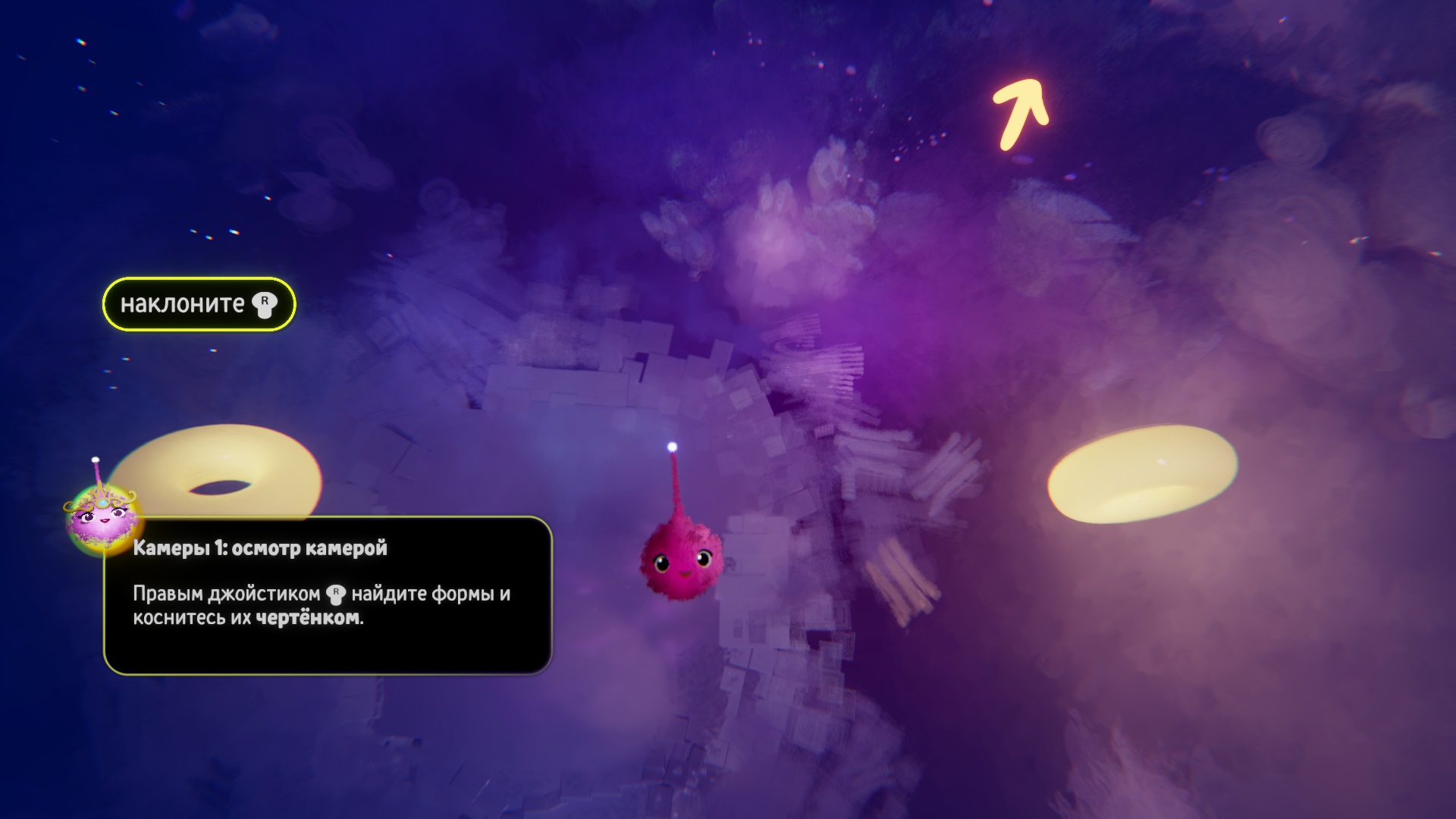 Рецензия на Dreams (2020) - фото 2