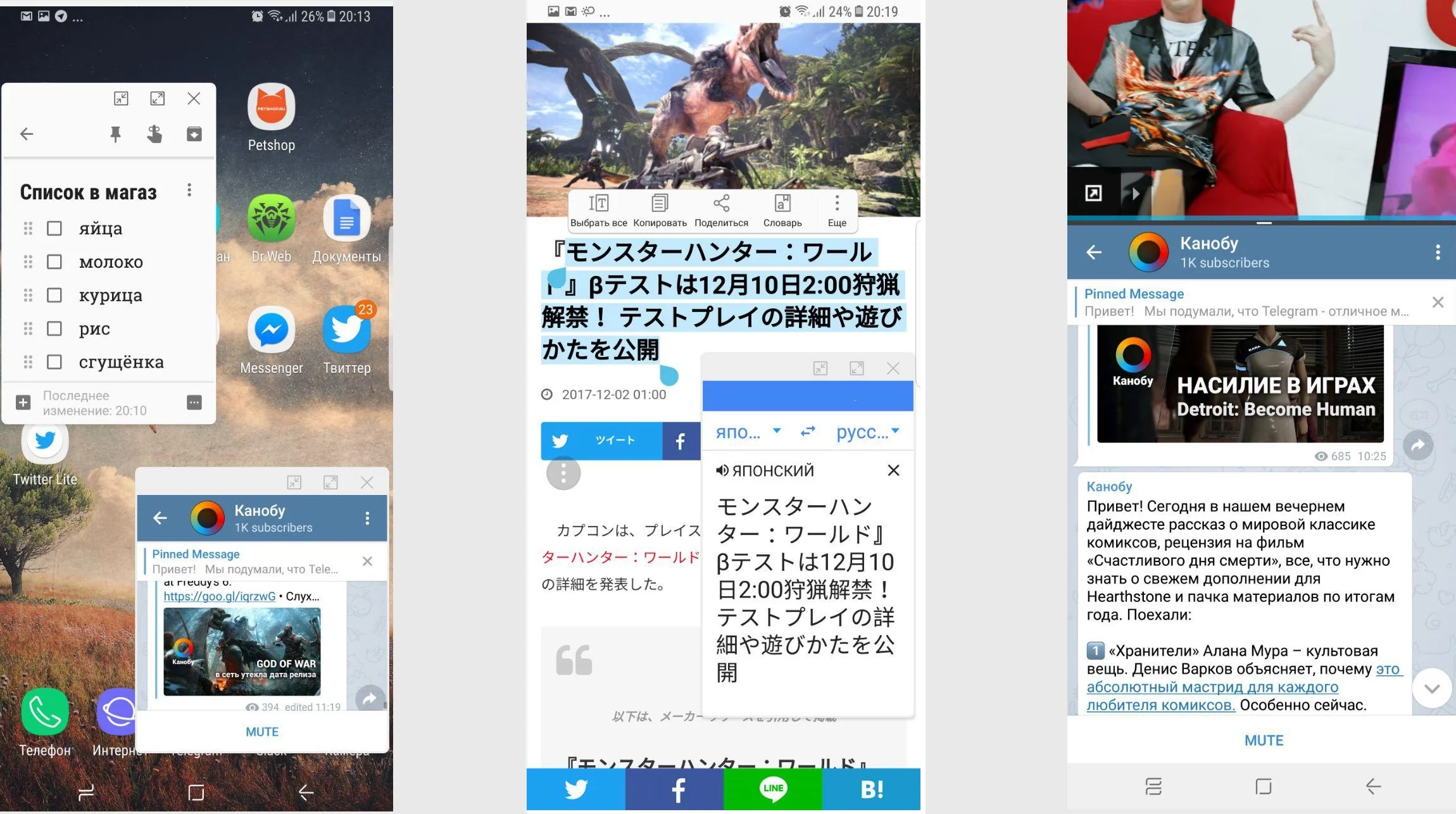 Обзор Samsung Galaxy Note8: потрясающий, но не для всех - фото 4