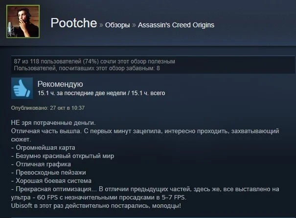 «Однозначно рекомендую»: первые отзывы игроков на Assassinʼs Creed: Origins в Steam - фото 6