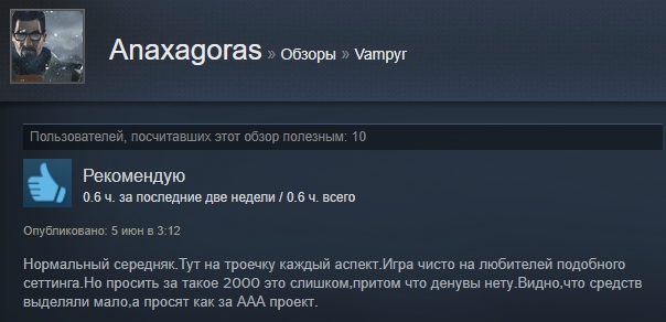 «Шикарная игра, но ценник великоват»: первые отзывы пользователей Steam о Vampyr - изображение 3 «Шикарная игра, но ценник великоват»: первые отзывы пользователей Steam о Vampyr - фото 3