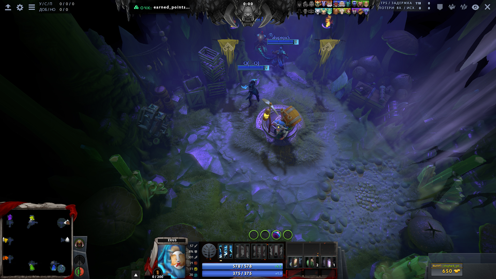 Гайд по Dota 2. «Пещеры пустоши»: как в это играть? - фото 9