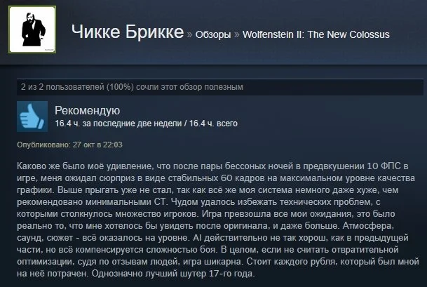 «Гениальная игра»: первые отзывы игроков на Wolfenstein 2: The New Colossus в Steam - фото 14