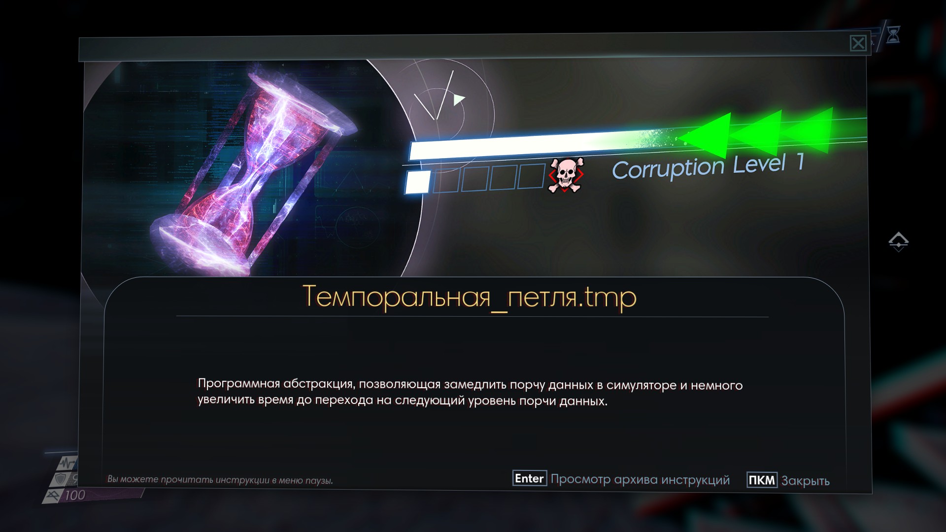 Суть. Prey: Mooncrash — «День Сурка» на лунной базе, захваченной мимиками - фото 4