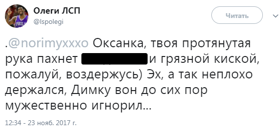 ЛСП обвинил Oxxxymiron'а в продажности. Биф продолжается! - фото 5