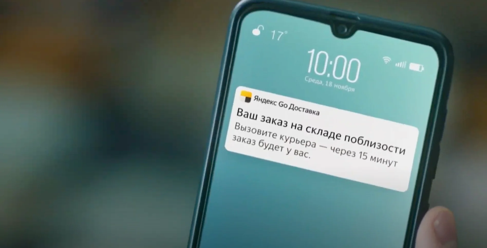 Что показала «Яндекс» на конференции YaC 2020 - фото 1