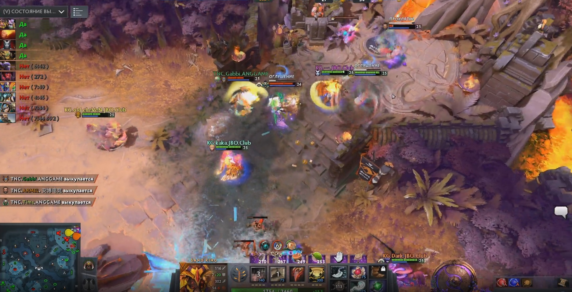 А вот и первый «закидон» на TI9 по Dota 2! Проиграть такую игру еще постараться надо - фото 1