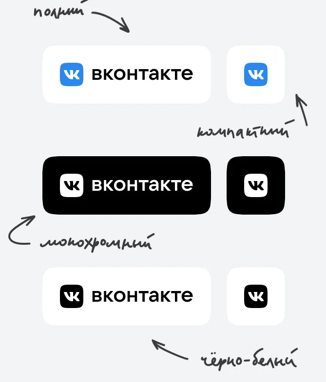 «ВКонтакте» сменила внешний вид десктопной версии и представила новый логотип - фото 1