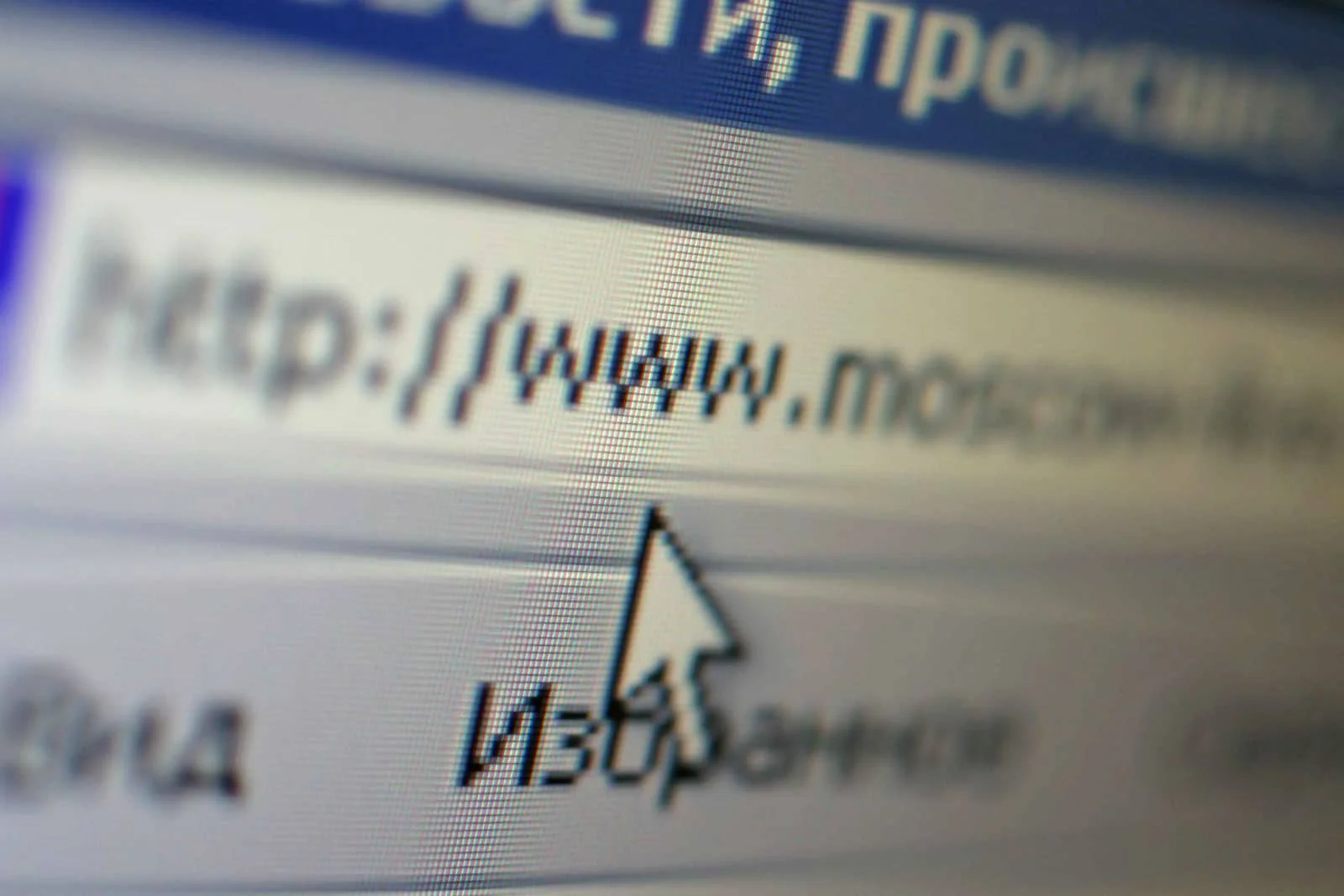 Объявлены требования к сайтам по программе «Доступный Интернет» - изображение 1 Объявлены требования к сайтам по программе «Доступный Интернет» - фото 1
