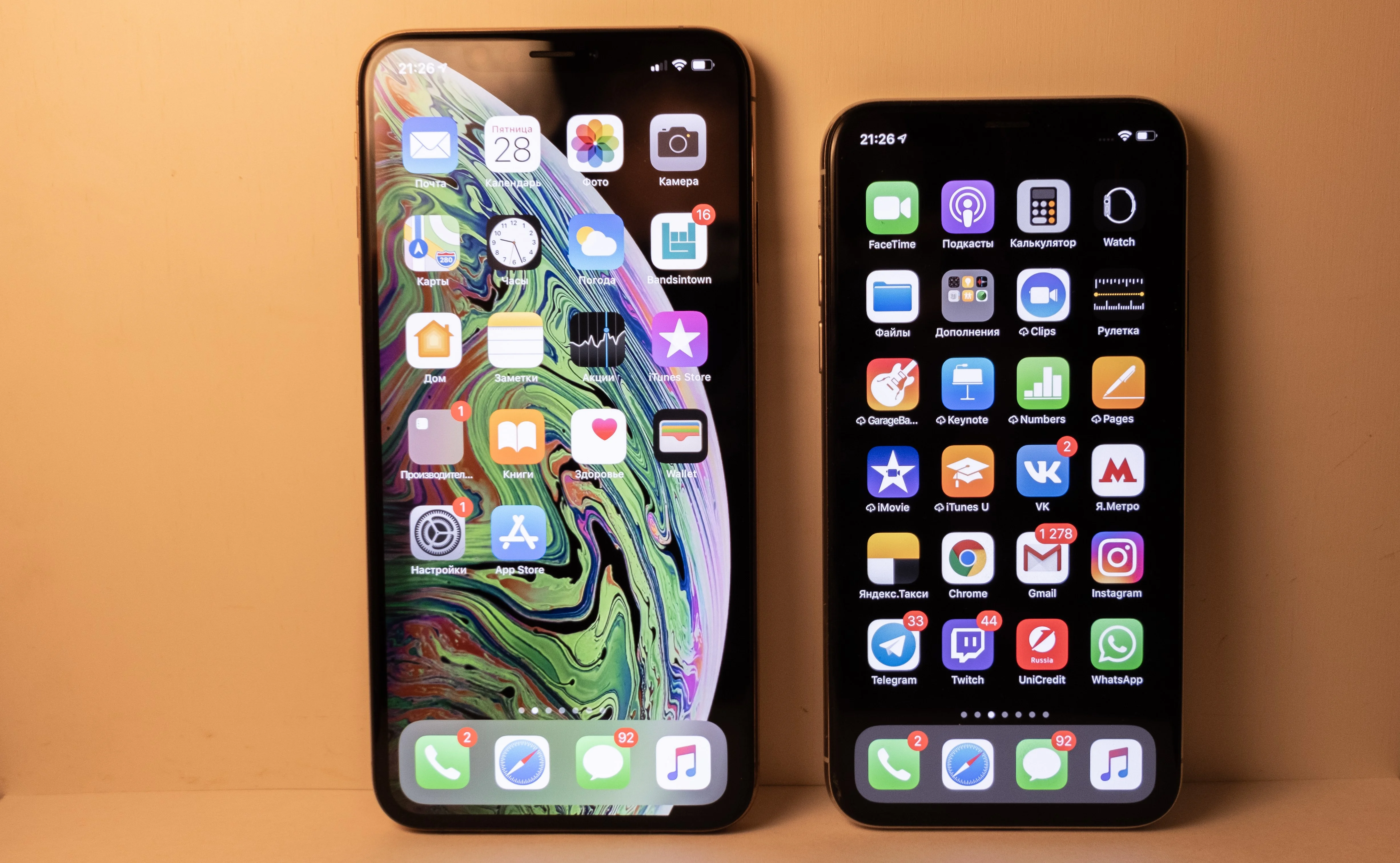 Рабочий стол айфона. Айфон 10 XS Max. Айфон 12 XS Max. Iphone 13 XS Max. Iphone XS Max Screen.