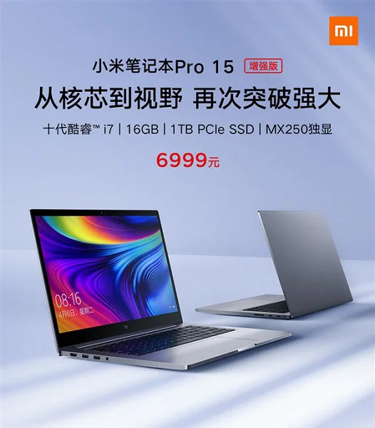 Xiaomi представила ноутбук Mi Notebook Pro на процессорах Intel Core 10-го поколения - фото 1