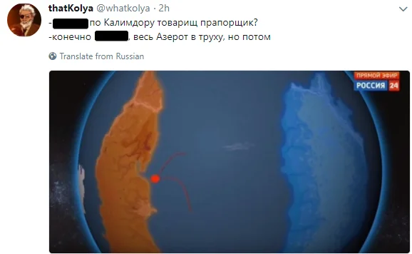 Как Интернет смеялся над графоном в ролике Путина о новых ракетах и над перспективами ядерной зимы - фото 2