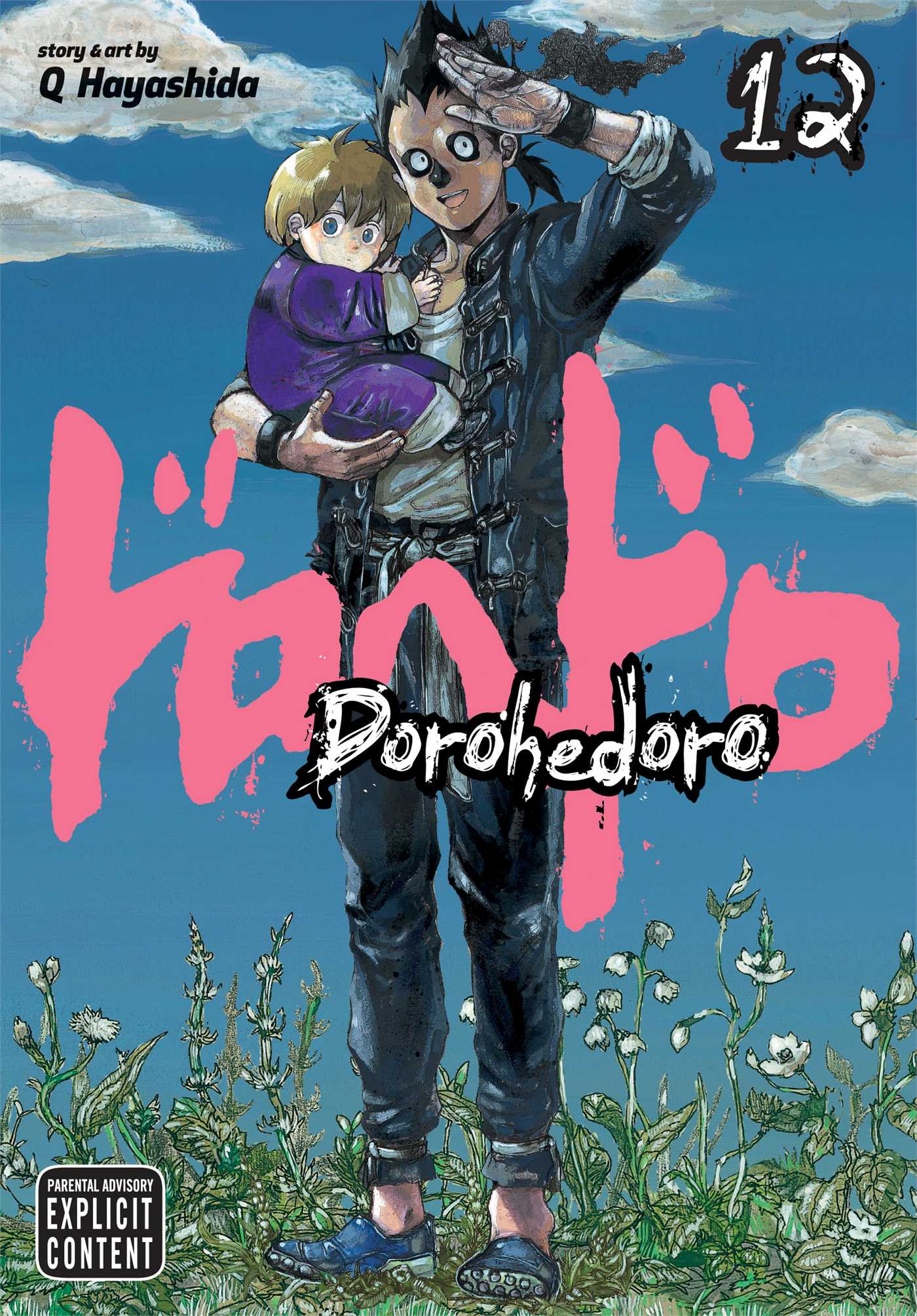 Дым и мясо Dorohedoro — рассказываем, почему манга про мир победившего  сатанизма достойна внимания | Канобу