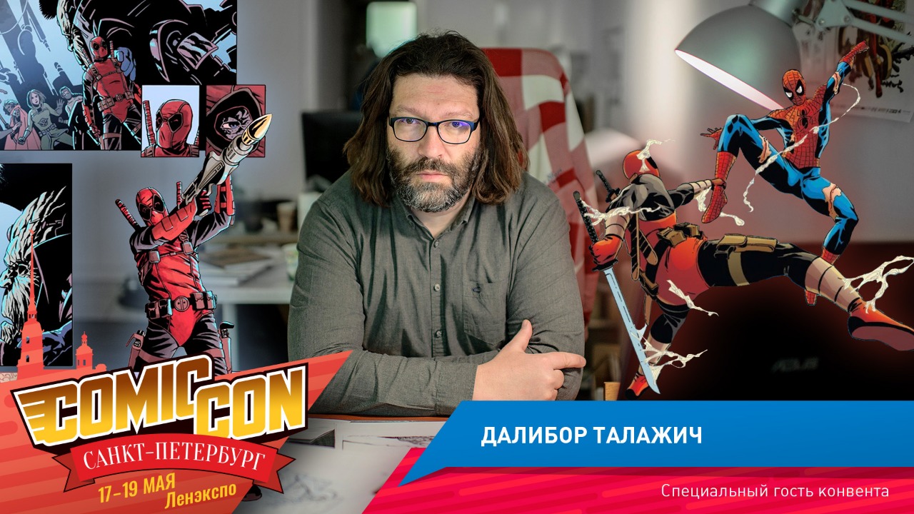 Стал известен второй гость Comic Con Saint Petersburg — Мэтт Холлингсворт снова посетит Россию - изображение 3 Стал известен второй гость Comic Con Saint Petersburg — Мэтт Холлингсворт снова посетит Россию - фото 3