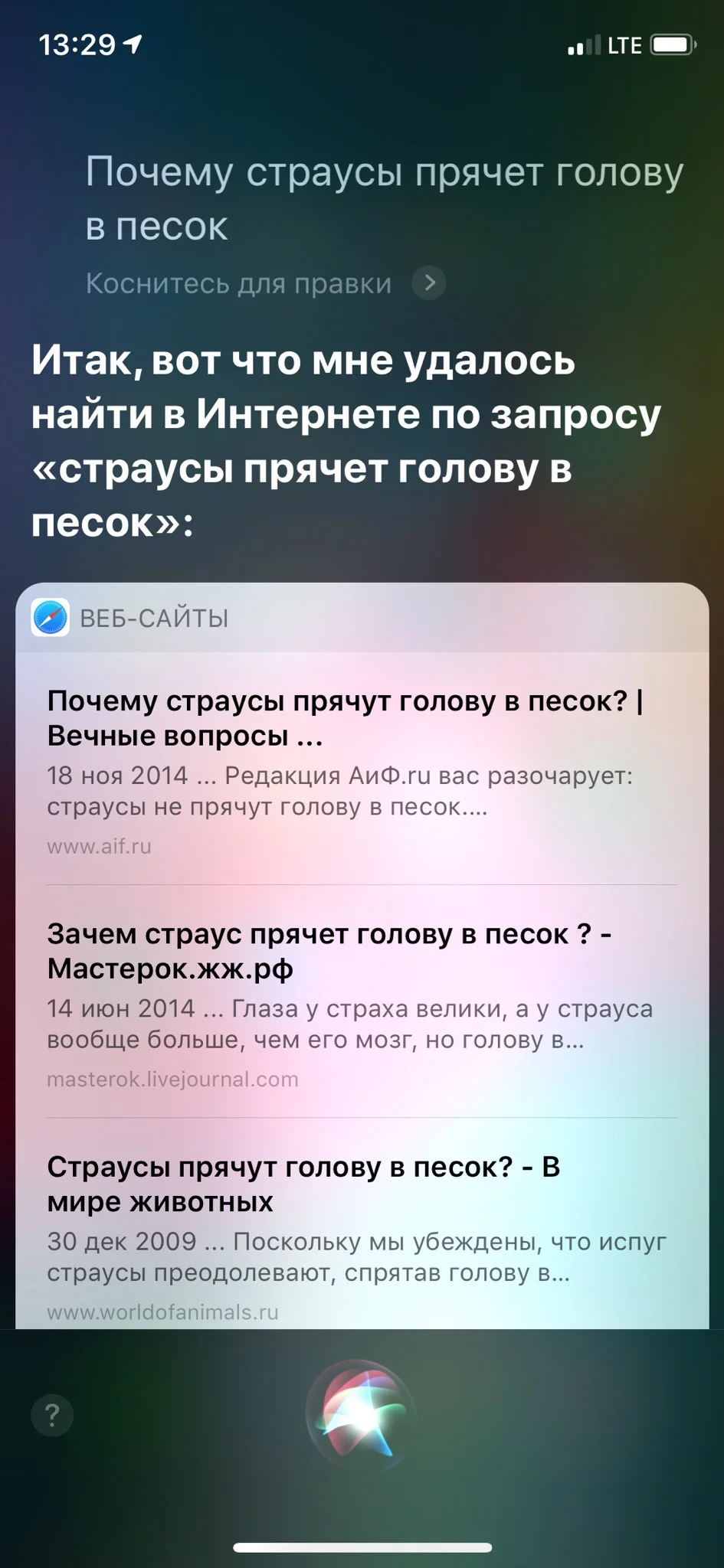 Голосовые помощники на русском - Siri, Google Ассистент, Яндекс.Алиса -  выбор лучшего ассистента | Канобу